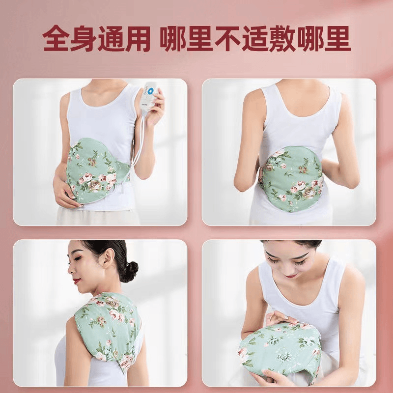 艾草艾艾宝热敷肚子电加热保暖防寒加热家用加热暖身暖宝