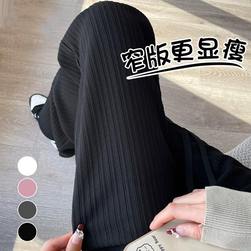 孕妇裤子春秋外穿秋季小个子大码阔腿裤秋冬款2024新款休闲打底裤