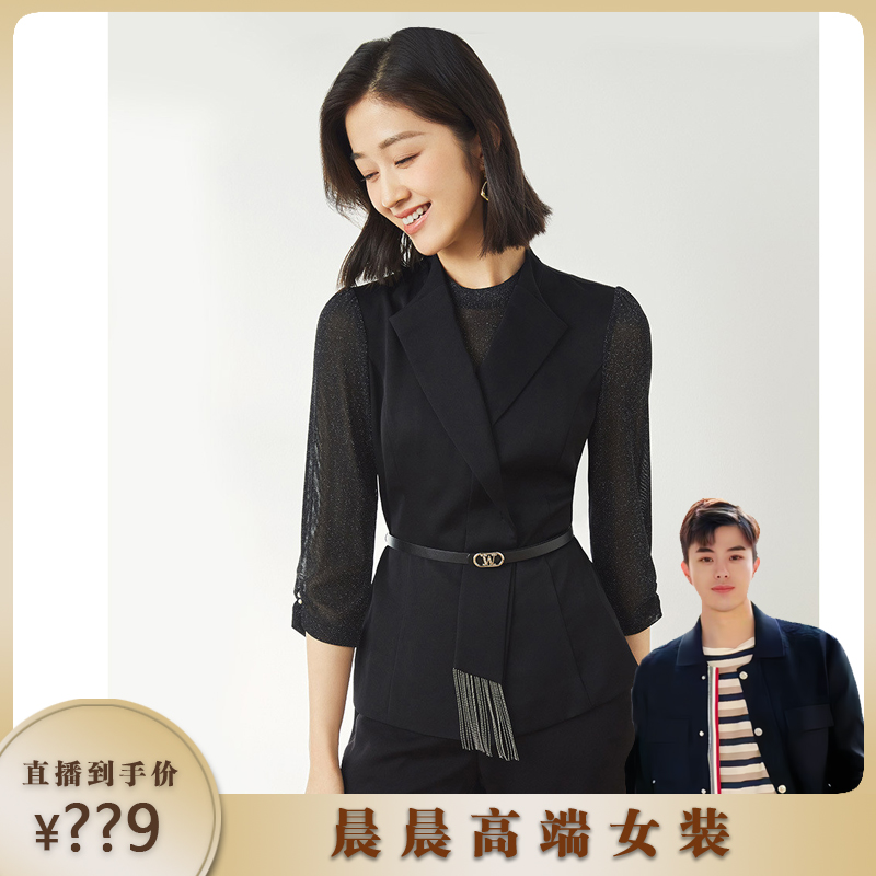 【晨晨专属】商场同款夏款三醋酸假两件拼接通勤蕾丝衬衫女气质通勤