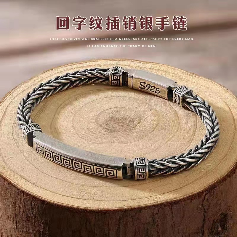 925银手链 新款复古回字纹手链男士潮流创意个性手工编制手饰品