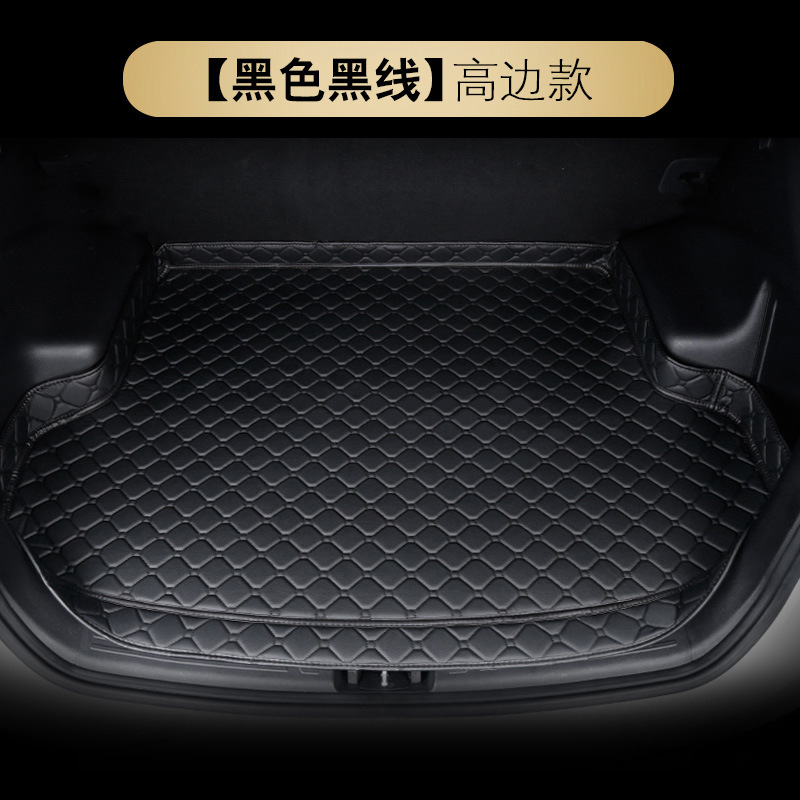 适用瑞虎8PRO后备箱垫汽车适用尾箱垫高边后备箱垫