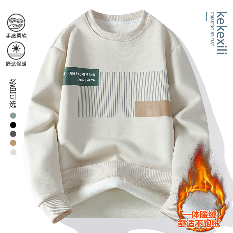 2024秋冬季加绒时尚厚卫衣休闲男士柔软舒适印花打底s衫保暖58122