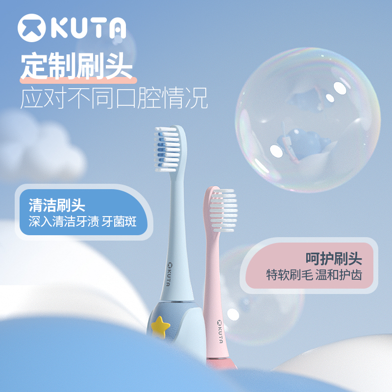 K4替换刷头2个随机