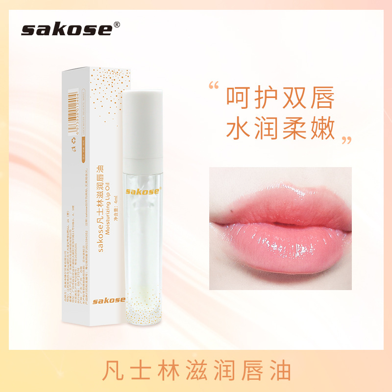 凡士林滋润唇油保湿滋润唇膏补水修护水润防干裂嘟嘟唇护理去死皮