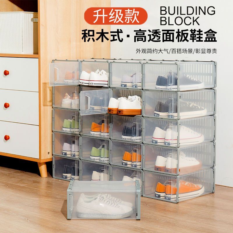 透明鞋盒家用鞋子收纳盒宿舍收纳神器装鞋盒子抽屉式门口鞋柜鞋架