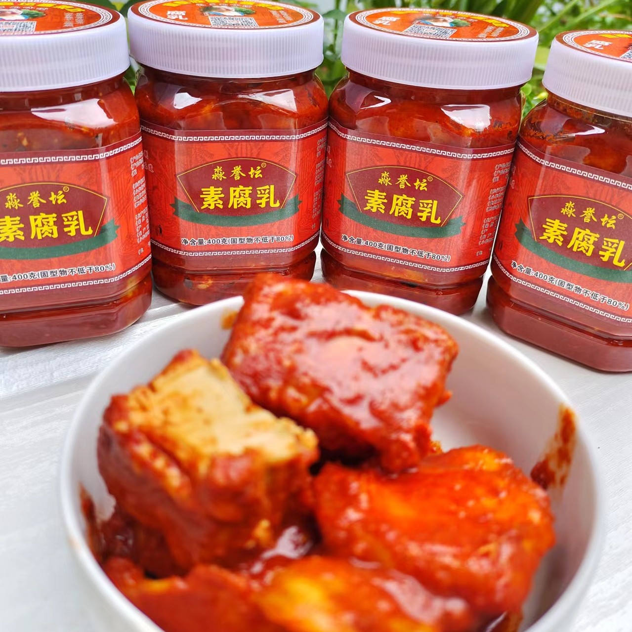 宜良淼誉坛，香辣豆腐乳400克1瓶，下饭神器