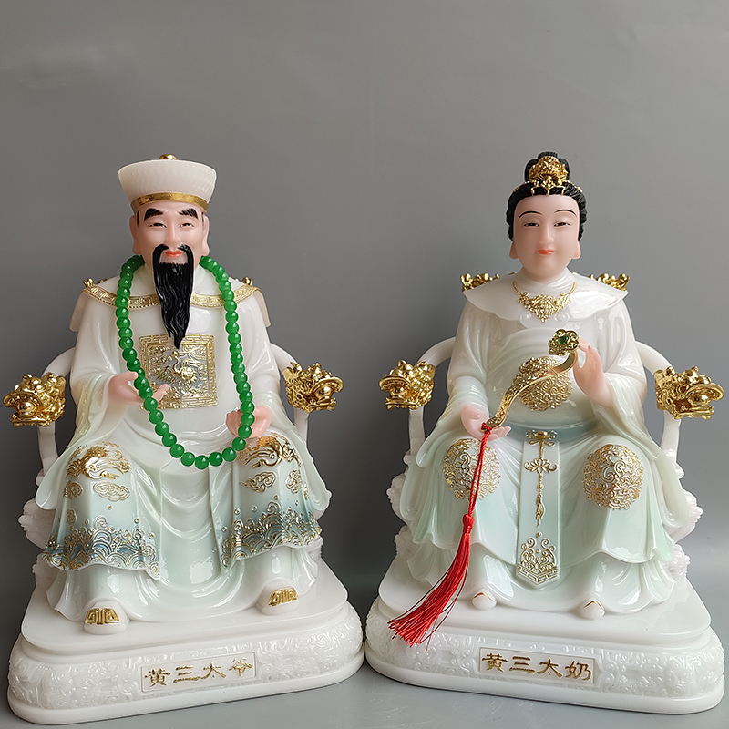 新款汉白玉天青胡三太爷胡三太奶黄常蟒像体四大家族仙家神像摆件