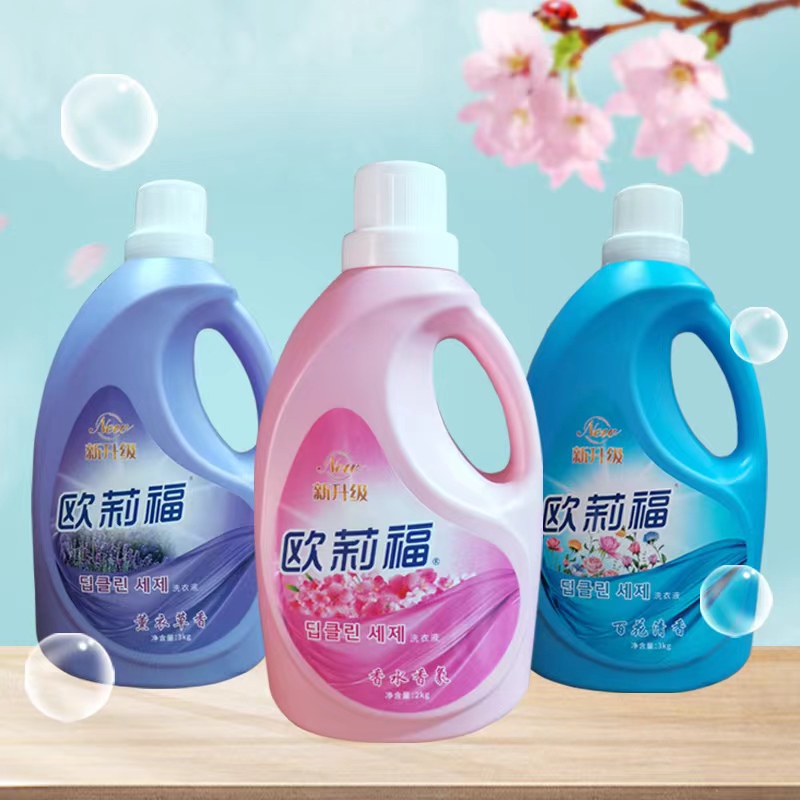 【桐薪专属】碧珍公司 欧莉福洗衣液