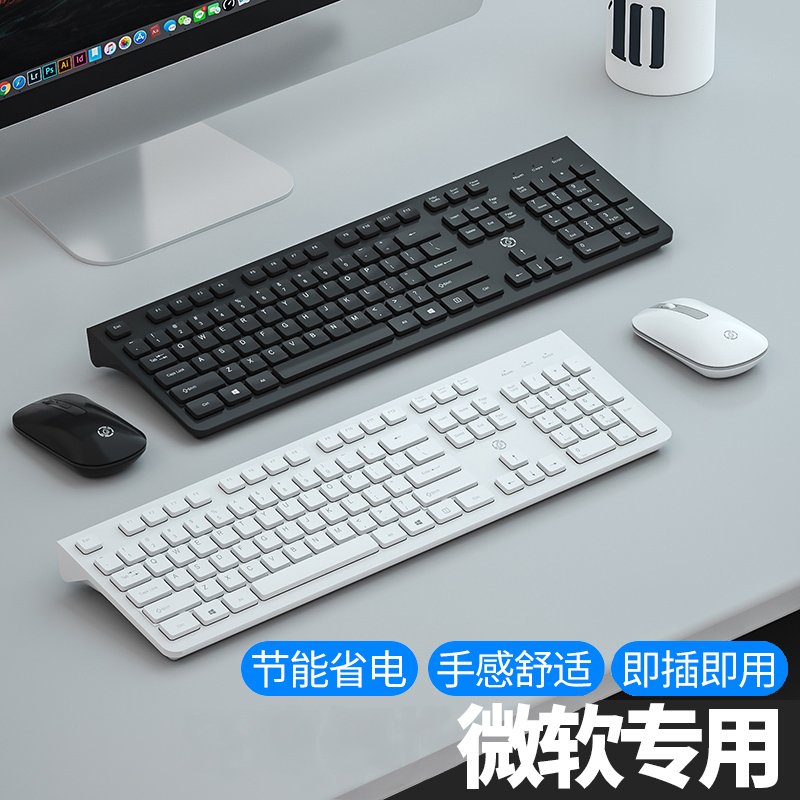 微软Surface适用无线键盘鼠标套装超薄静音无声男女生笔记本外接