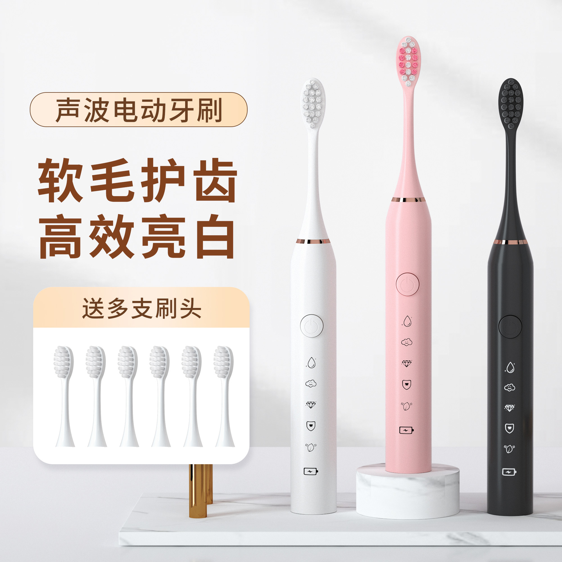 OKtooth白色自动IPX声波7级防水软毛USB充电便携式成人款电动牙刷