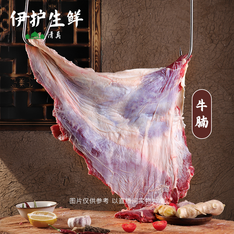 【牛腩】山东鲁西黄 清真现切 红烧 清炖 5斤起拍