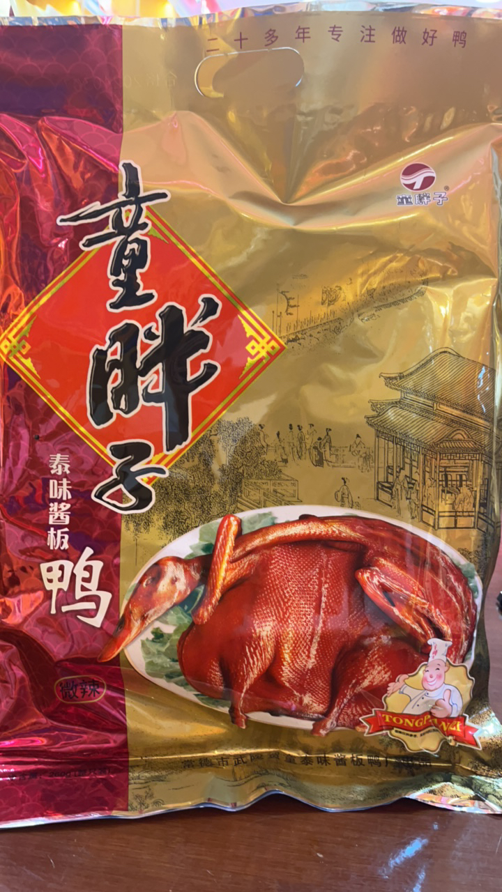 童胖子泰味酱板鸭260g
