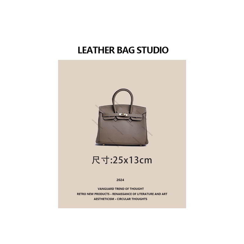LEATHER BAG STUDIO 原创高定 ”铂金“ 真皮包-H1033