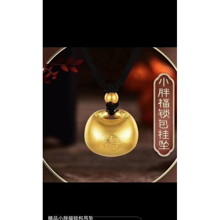 合金吊坠 【小胖福吊坠】实心传承福袋吊坠编绳金色时尚复古项坠