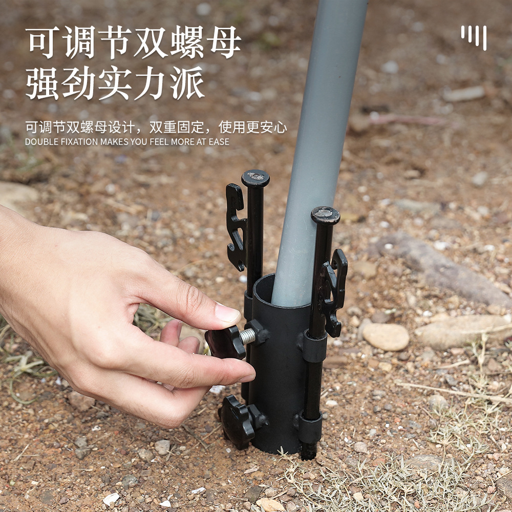 杆固定器帐篷露营遮阳棚配件撑杆固定管支架稳牢固户外装备