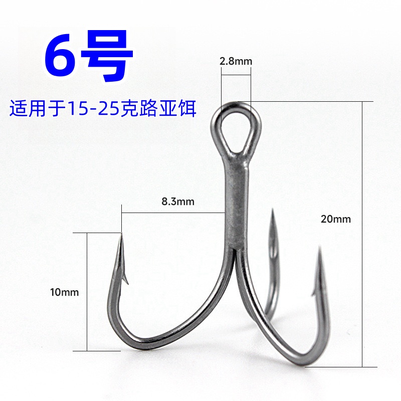 【路亚发烧团】新防锈3.5X加强6088三本钩防跑鱼改装路亚饵不搭钩