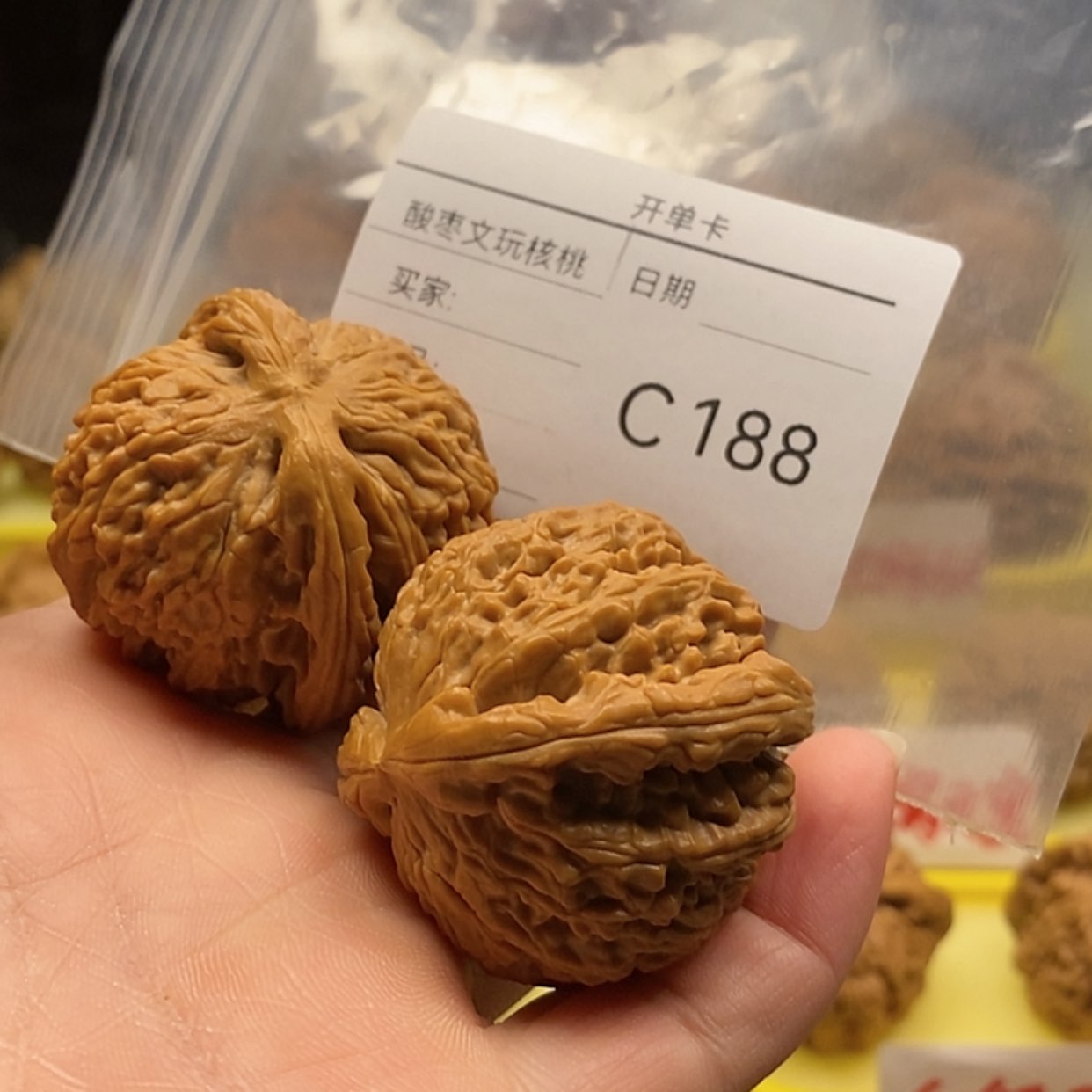 【闪购商品】核桃核雕等*运