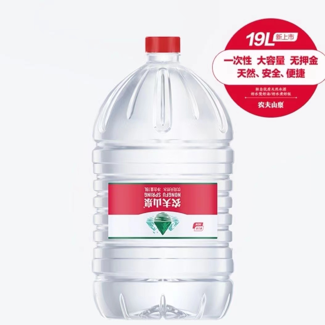 农夫山泉一次性桶装水 19L 无需回桶