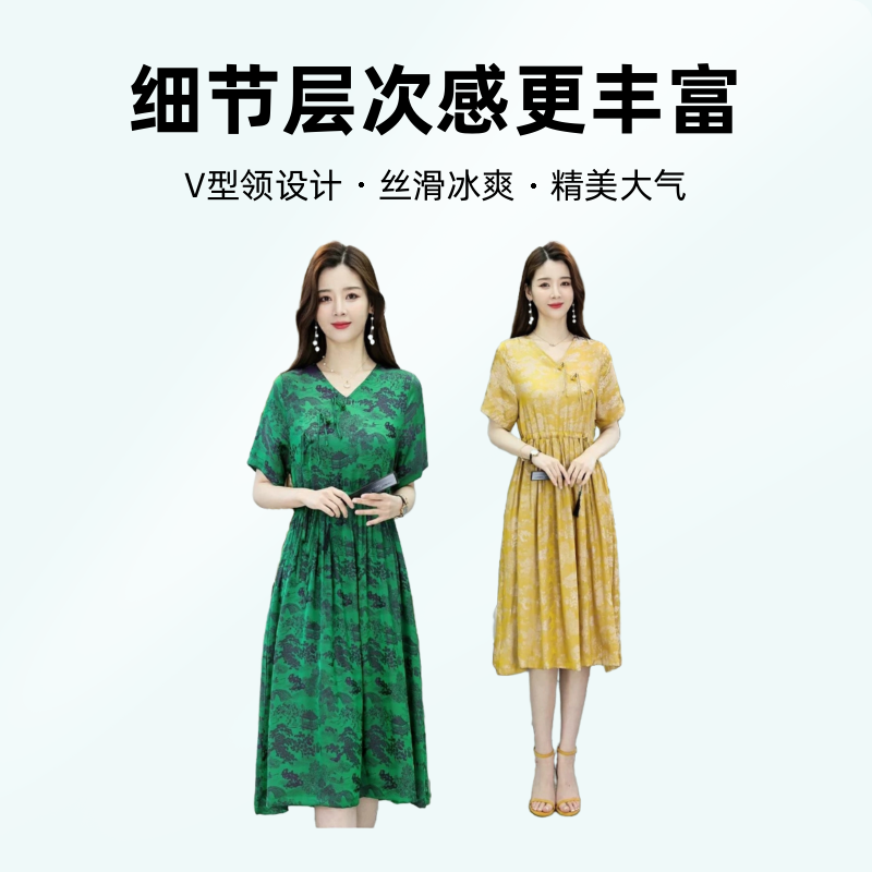 2024彩云夏季新款重磅高端提花罗短袖大摆气质洋气中长连衣女长裙
