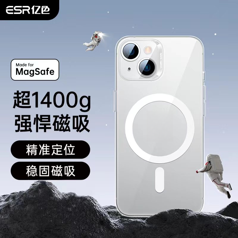 ESR/亿色苹果14全系列magsafe磁吸手机壳iPhone14磁吸式透明防摔