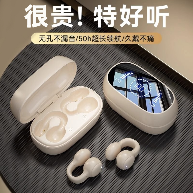 无线耳机蓝牙夹耳式高音质原装正品超长续航游戏运动苹果安卓通用