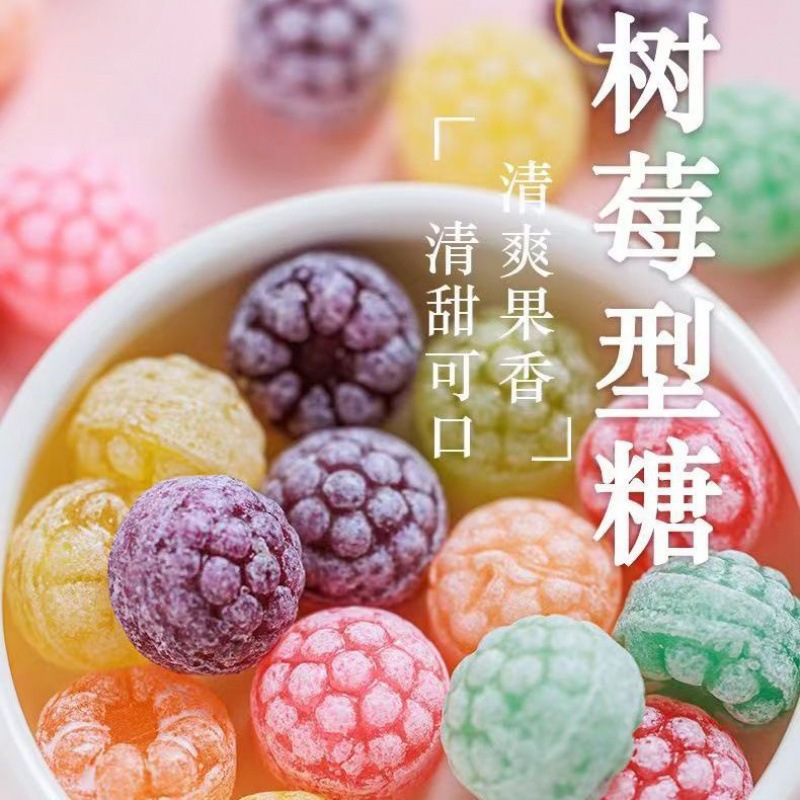 什锦水果味硬糖新年糖果多种口味儿童休闲零食酸甜喜糖年货批发