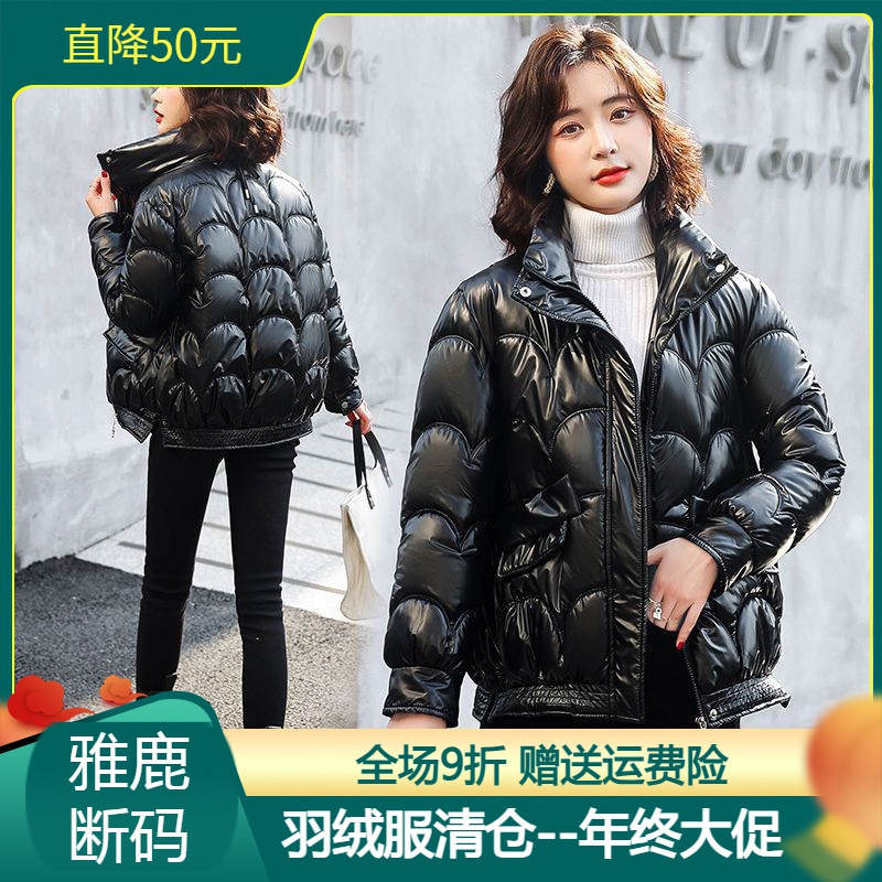 雅鹿羽绒服年终特价断码促销女士羽绒袄2023新款洋气短款免洗羽绒