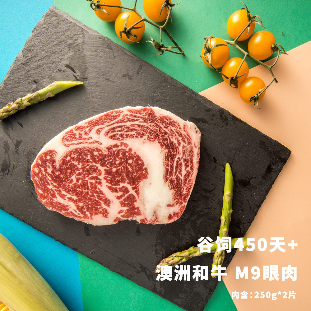 牛肉神盾局 原切牛排澳洲和牛谷饲原切M9牛排 眼肉西冷菲力350g