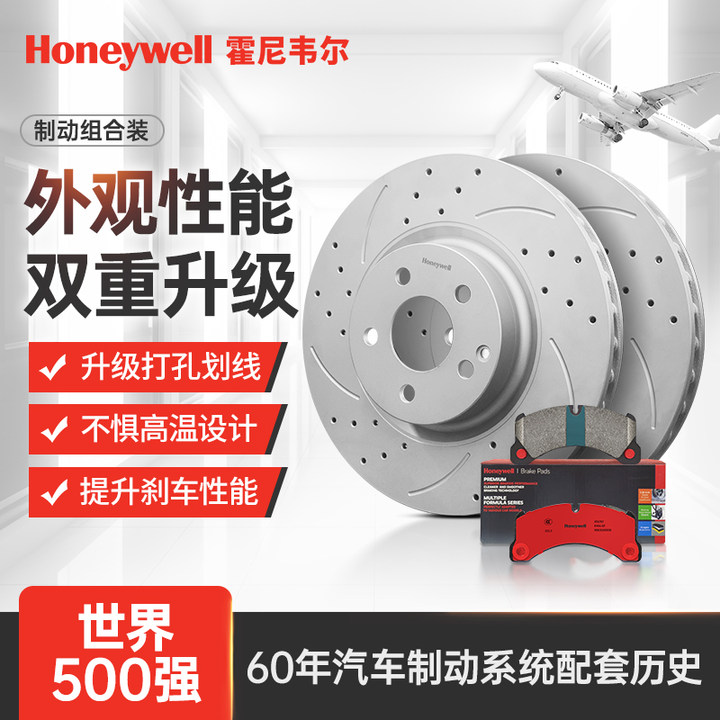 适用于奥迪车型A4L/A1/A3/A4/A5/A6L/TT/S3/S5/Q2/Q3Q5Q7Q8刹车盘