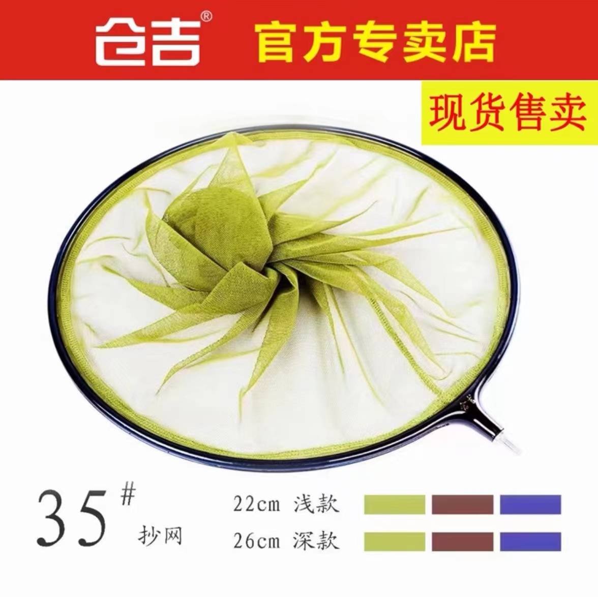仓吉抄网头黑坑竞技野钓专用碳素鲫鱼防挂钩速干抄网防臭处理