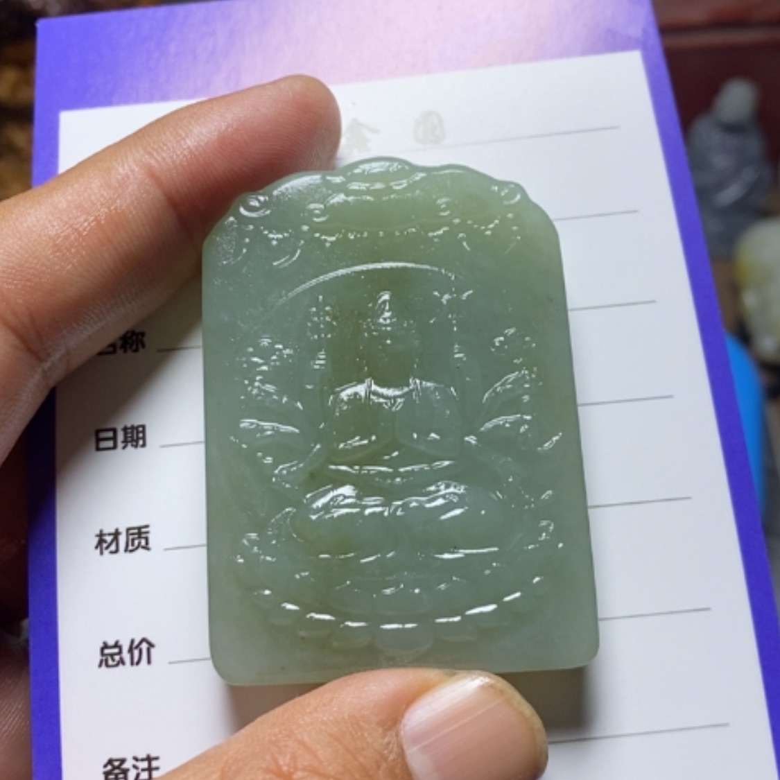 【闪购商品】和田玉挂件未镶嵌九**力