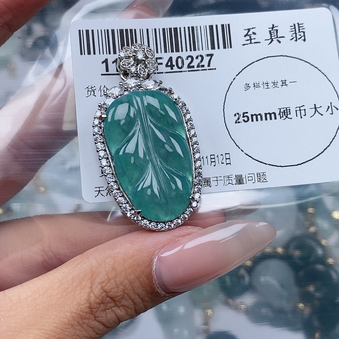 翡翠吊坠(不含链)未镶嵌