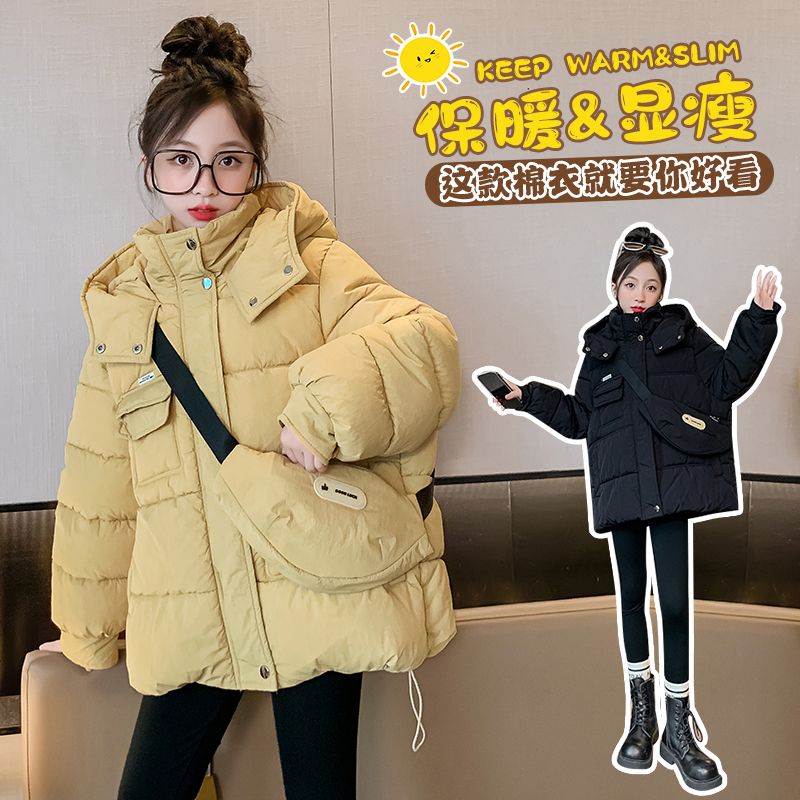 女童冬季新款加厚棉袄儿童洋气宽松加棉冬装棉服中大童保暖棉外套