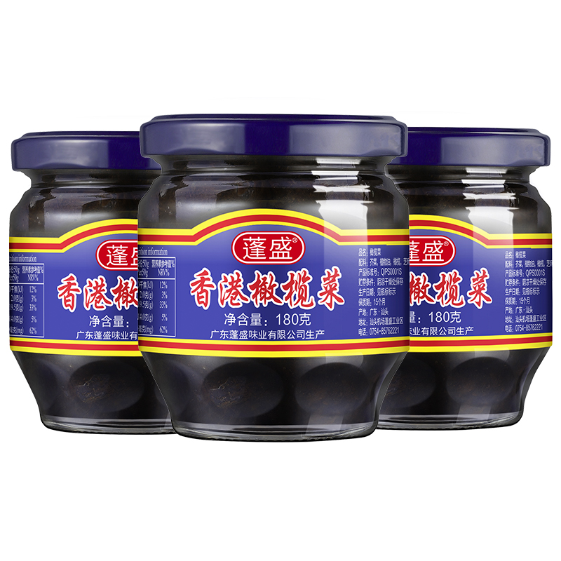 蓬盛香港橄榄菜180g*3瓶 正宗潮州潮汕特产腌制下饭菜发酵酱菜
