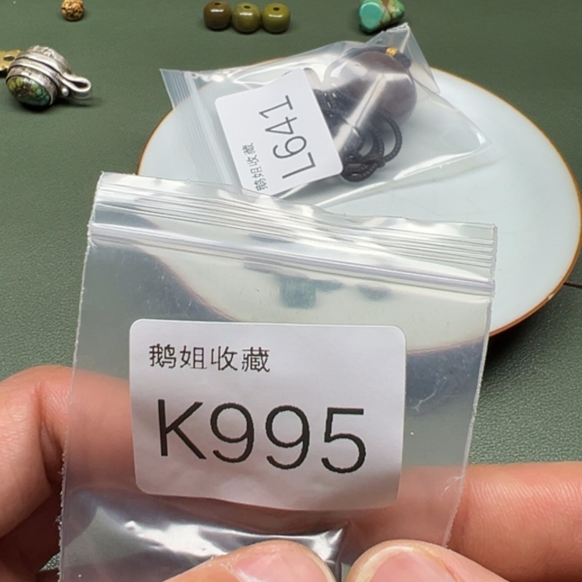 【闪购商品】彭**里