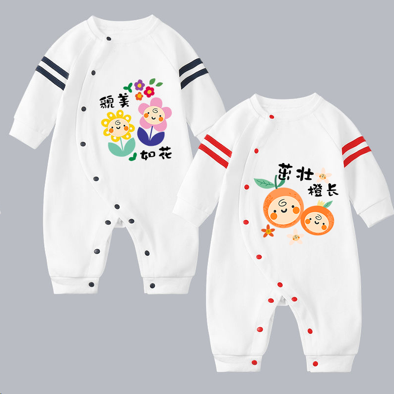 婴儿连体衣春秋纯棉婴儿衣服新生儿哈衣新生幼儿宝宝连体衣满月服