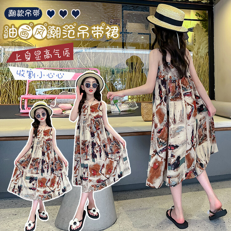 2025新款洋气油画吊带连衣裙夏季中大儿童薄款网红露背复古沙滩裙