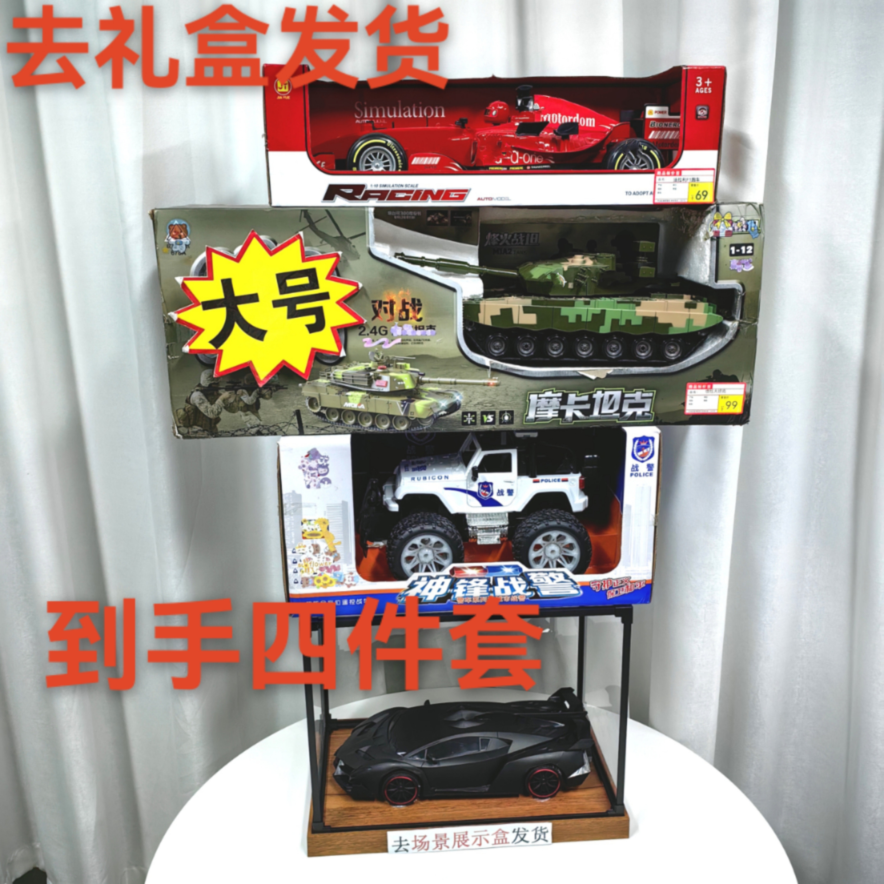 新yong益A【黑色跑车+红色赛车+坦克+吉普警车】去包装发货款式随机