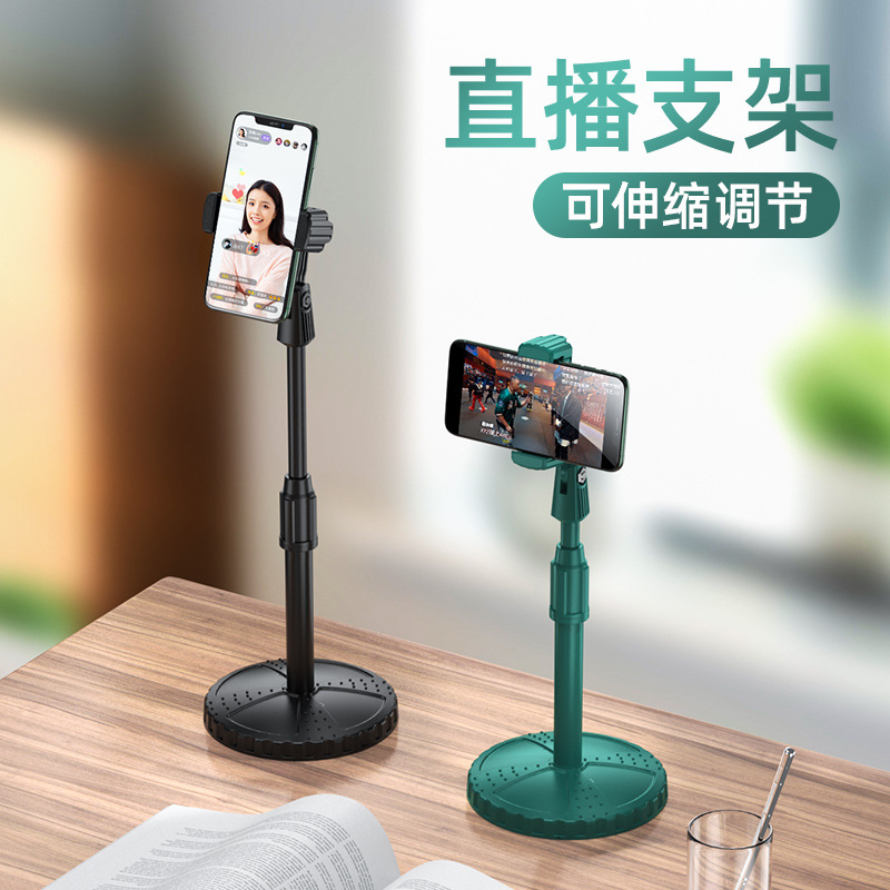 伸缩手机支架直播支架桌面支架抖音懒人平板网课多功能神器创意
