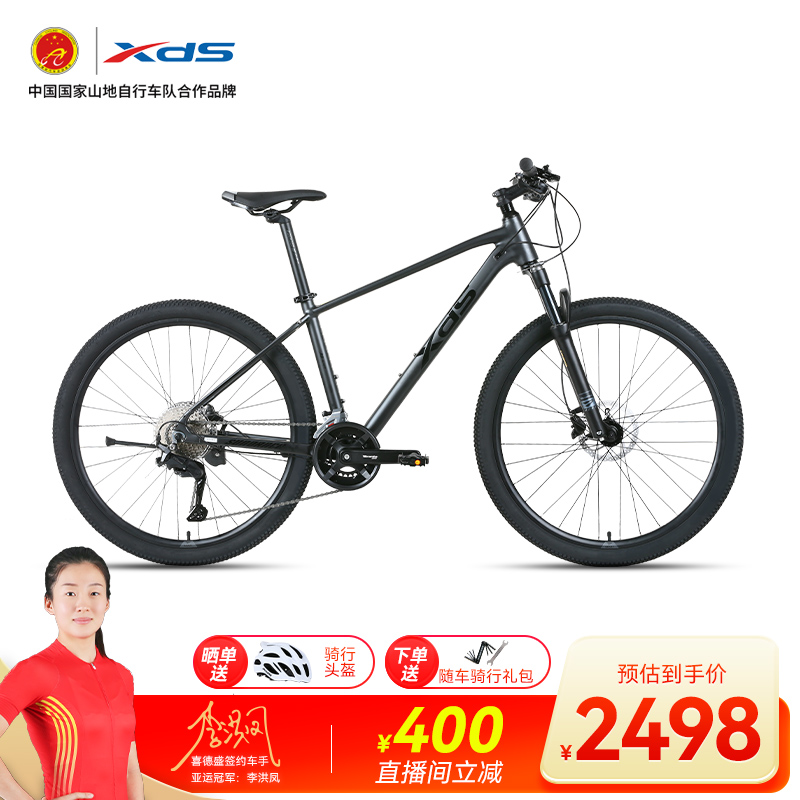 XDS/ϲʢ2024700ɽг18ɲ27.51899Ԫ