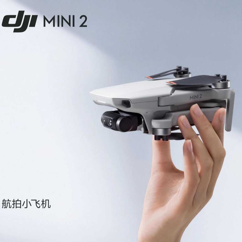 9新 DJI/大疆 mini2 4K高清专业航拍无人机