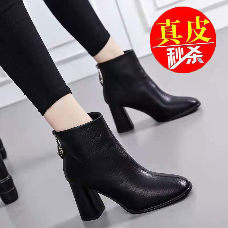 红蜻蜓牌真软皮短靴女2023秋冬新款百搭英伦风单靴马丁靴方头粗跟