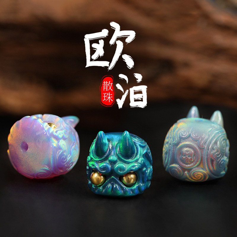 人造极光欧泊diy饰品骷髅阿呆吊坠挂件文玩手串手链隔珠配件手工