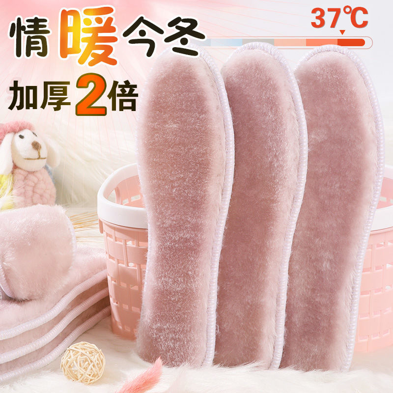女款冬季保暖鞋垫加厚加绒超软舒适透气吸汗防臭鞋垫子抗寒雪地靴