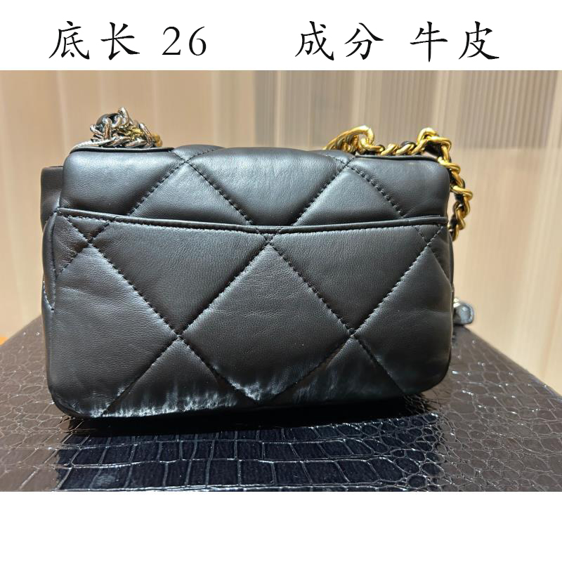 HIRMRIS手工真皮包 550518-黑 三色链条香香19中黑色26底长