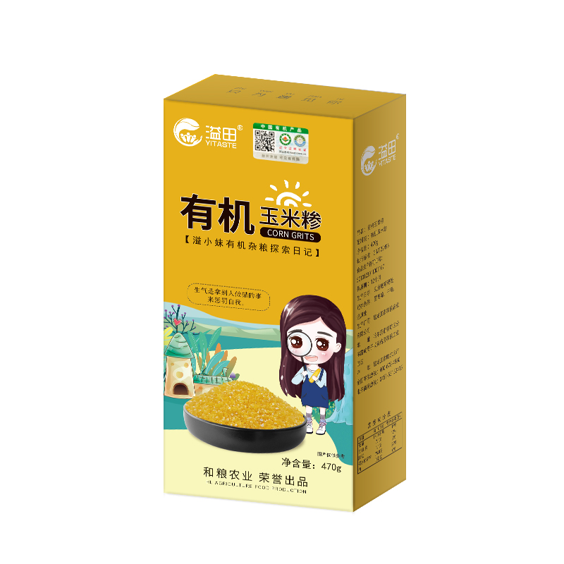 有机玉米糁东北大碴子