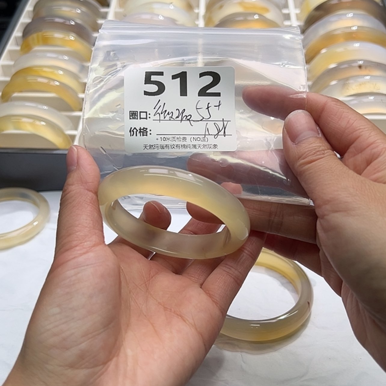 【闪购商品】玛瑙/玉髓手镯未镶嵌?****觉512