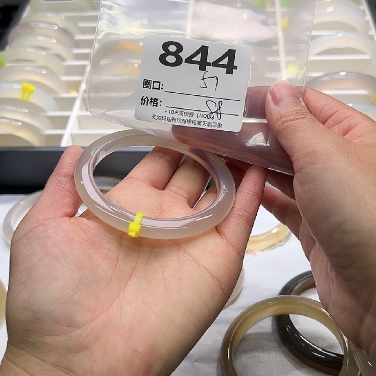 【闪购商品】玛瑙/玉髓手镯未镶嵌844