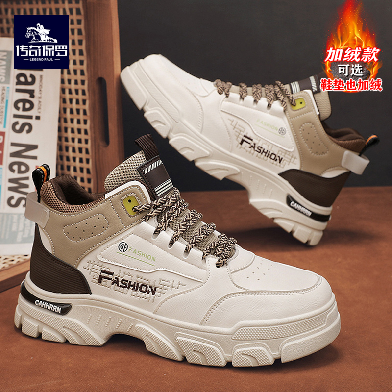 传奇保罗秋冬新款加绒保暖棉鞋户外工装鞋潮流百搭休闲马丁靴男款