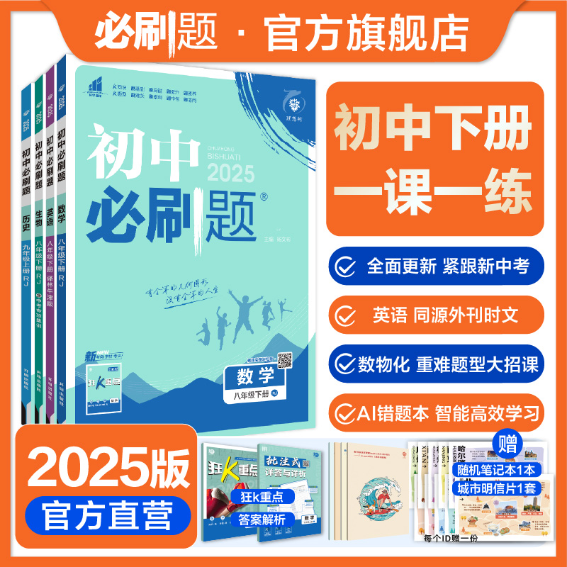 必刷题【双11购卡仅需350元】购书卡面值500优惠用3年